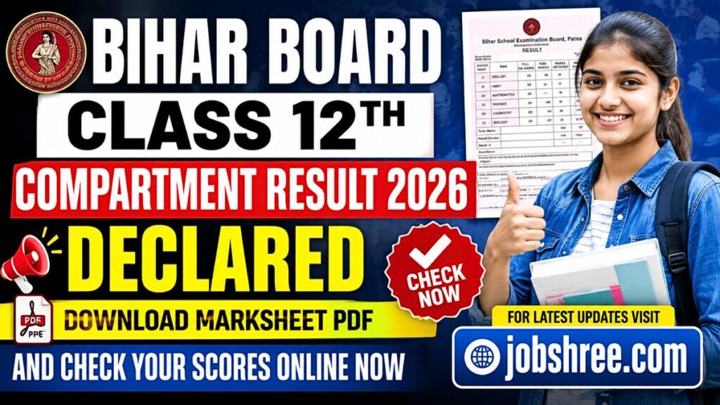 Bihar Board Class 12th Compartment Result 2026 Declared: Download Marksheet PDF and Check Your Scores Online Now