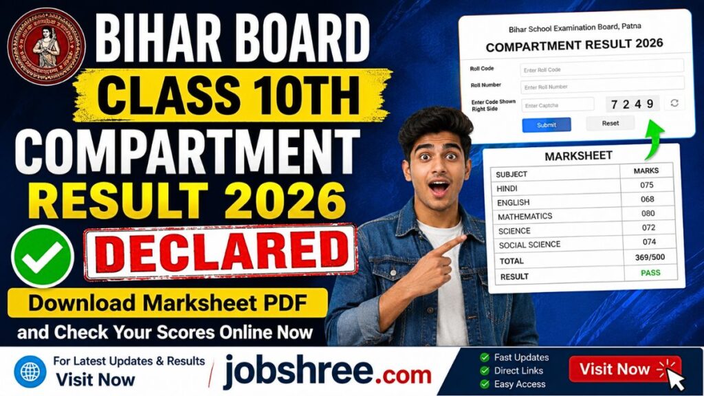 Bihar Board Class 10th Compartment Result 2026 Declared: Download Marksheet PDF and Check Your Scores Online Now